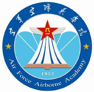 桂林空軍學院 桂林空軍學院