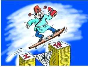 瀆職性腐敗 瀆職性腐敗