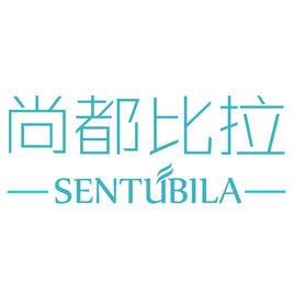 尚都比拉 尚都比拉