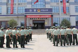 邊防派出所 邊防派出所