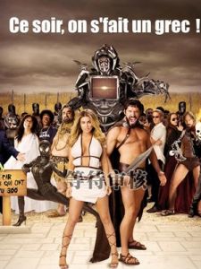 這不是斯巴達 這不是斯巴達