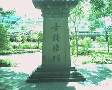 杭州十大古城門