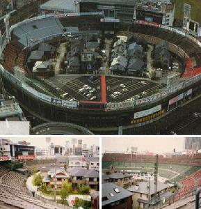 大阪體育場 大阪體育場