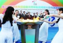  南京四小鳳點聖火