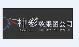 裝修效果圖製作 裝修效果圖製作