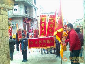 錦湖村[仙遊縣楓亭鎮下轄村]