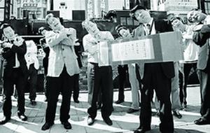 丈夫協會 丈夫協會