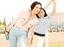 高原與女兒竇家媛