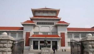 伊通滿族自治縣博物館