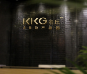 金丘地產集團 金丘地產集團