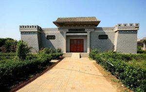 中山國都城遺址 中山國都城遺址