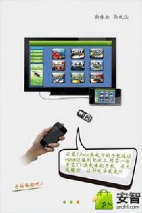 空港大亨體感版 空港大亨體感版