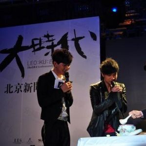 古巨基《大時代》發布現場