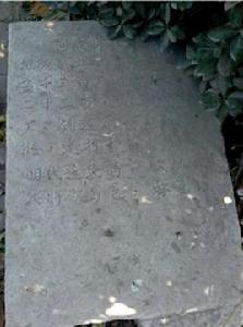 邑城古城 邑城古城