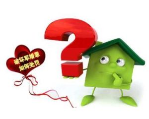 破壞軍婚罪 破壞軍婚罪