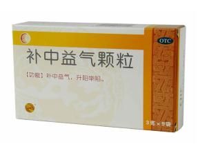 補中益氣顆粒 補中益氣顆粒