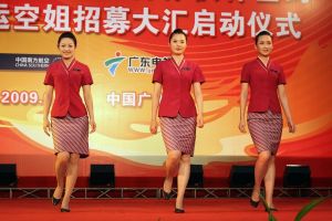 中國亞運空姐招募大匯
