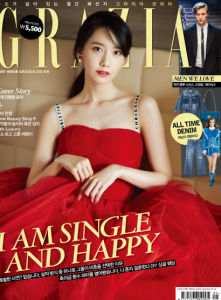 Graziz Korea 2017年5月 封面