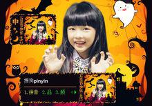 王巧搜狗輸入法皮膚