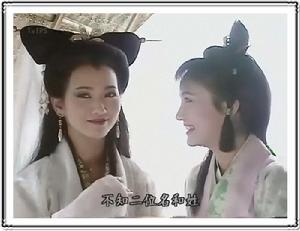 姓許名仙字漢文 姓許名仙字漢文