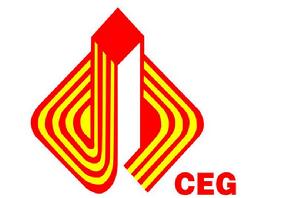 貴州建工集團有限公司