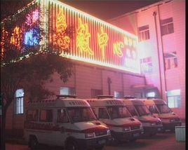 肥城市人民醫院 肥城市人民醫院