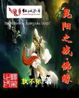 大漢驚魂之決戰昆陽 大漢驚魂之決戰昆陽