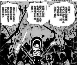 德雷斯羅薩SOP作戰 德雷斯羅薩SOP作戰