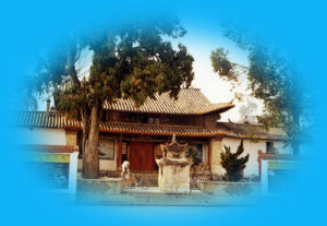 伏家營中學 伏家營中學