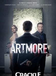 辣手藏家 辣手藏家