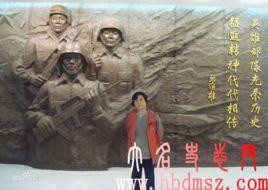 李慶芳[山西襄垣籍抗日誌士]