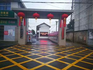 木塘垸鎮 木塘垸鎮