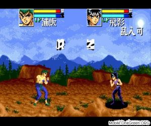 《魔強統一戰》