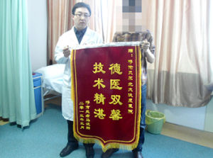 呼倫貝爾北大泌尿醫院 呼倫貝爾北大泌尿醫院