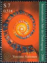 聯合國維也納辦事處發行的國際感恩年郵票