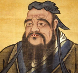 孔子