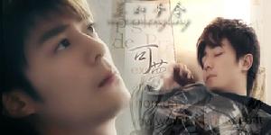 愛情占線&middot;陸雲飛