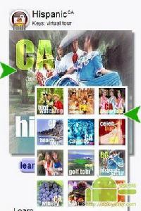 西班牙人之旅 西班牙人之旅