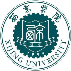 西京學院土木工程學院 西京學院土木工程學院