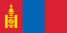 蒙古國國旗（2011-今）