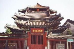 濟寧東大寺 濟寧東大寺