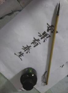 如果有來生[三毛的詩]