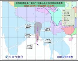 孟加拉灣風暴莫拉 孟加拉灣風暴莫拉
