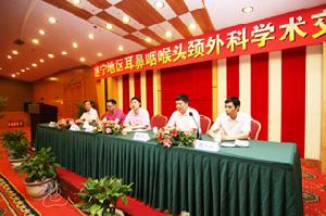 遂寧地區耳鼻喉交流學會