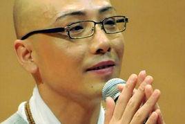 悟演法師 悟演法師