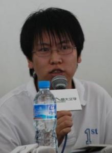 蝴蝶藍[起點中文網作家]