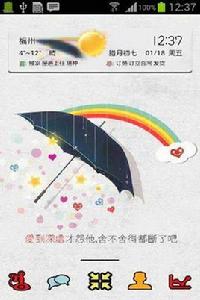 舍不捨得都斷了吧主題 舍不捨得都斷了吧主題