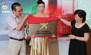 幸福同行計畫 幸福同行計畫