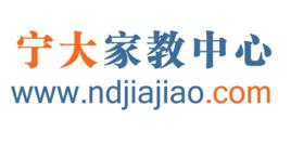 寧波大學家教服務中心 寧波大學家教服務中心