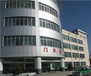 敦煌市醫院 敦煌市醫院